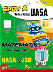 [TOPBOOKS Cemerlang] Spot A Kertas Model UASA Matematik Tingkatan 1 KSSM Dwibahasa (2026)