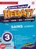 [TOPBOOKS Pelangi] Praktis Topikal Hebat! UASA Sains Tingkatan 3 KSSM Dwibahasa (2023)