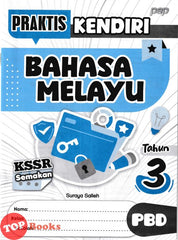 [TOPBOOKS PEP] Praktis Kendiri Bahasa Melayu Tahun 3 KSSR Semakan (2025)