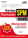 [TOPBOOKS Ilmu Bakti] Kertas Ramalan SPM Matematik Dwibahasa (2025)