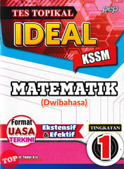 [TOPBOOKS PEP] Tes Topikal Ideal Matematik Tingkatan 1 KSSM Dwibahasa (2025)