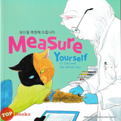 [TOPBOOKS Apple Comic] Measure Yourself To Discover The Whole You
