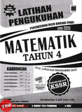 [TOPBOOKS Vision] Latihan Pengukuhan PBD Matematik Tahun 4 Semakan KSSR DLP (2025)