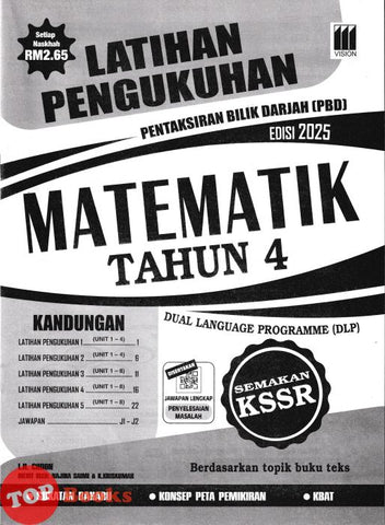[TOPBOOKS Vision] Latihan Pengukuhan PBD Matematik Tahun 4 Semakan KSSR DLP (2025)