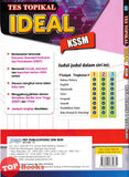 [TOPBOOKS PEP] Tes Topikal Ideal Reka Bentuk & Teknologi Tingkatan 3 KSSM (2025)