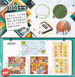 [TOPBOOKS PINKO Comic] Mini Ge Mei Lia He Hao Bu Dou Qi 何好不斗气