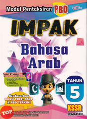 [TOPBOOKS Cemerlang] Modul Pentaksiran PBD Impak Bahasa Arab Tahun 5 KSSR Semakan (2026)