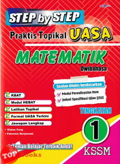 [TOPBOOKS Cemerlang] Step By Step Praktis Topikal UASA Matematik Tingkatan 1 KSSM Dwibahasa (2026)