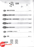 [TOPBOOKS PEP] Latihan Aktif Unit SJKC Matematik Tahun 4A KSSR Semakan 乐学天地 单元练习 数学 4A年级 (2025)