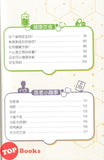[TOPBOOKS PINKO Comic] Yi Sheng Qing Hui Da 医生 请 回答! (2025)