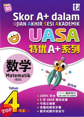 [TOPBOOKS Tunas Pelangi] Skor A+ dalam UASA Matematik Tahun 4 SJKC 特优 A+ 系列 数学4年级 (2024)