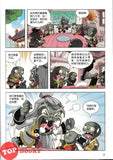 [TOPBOOKS Apple Comic] Zhi Wu Da Zhan Jiang Shi Kong Long Man Hua 52 Chao Jin Hua Wei Ji 植物大战僵尸2 恐龙漫画 超进化危机 笑江南编绘 (2026)