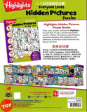 [TOPBOOKS Pelangi Kids] Highlights Hidden Pictures Puzzles Volume 30 (English & Chinese) 图画捉迷藏  第30卷