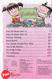 [TOPBOOKS PINKO Comic] Ge Mei Lia Kokko & May Comics Collection (4)