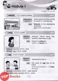 [TOPBOOKS Pan Asia] CEFR aligned English Vocabulary Resource Book Year 3A SJKC 英文 资料手册 3A年级