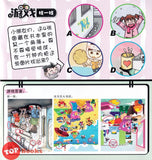 [TOPBOOKS PINKO Comic] Mini Ge Mei Lia Wo Hui Biao Yan 哦会表演