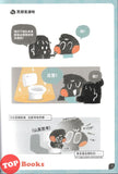 [TOPBOOKS PINKO Comic] Yi Zuo Me Jiang De 日常不日常:咦做么酱的?! (2026)