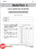 [TOPBOOKS Cemerlang] High Spot Kertas Model UASA Bahasa Inggeris Tahun 4 SJKC KSSR Semakan 英文 (2024)
