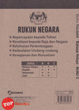 [TOPBOOKS Nusamas Kids] Buku Tulisan Bahasa Melayu Buku C
