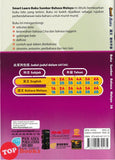 [TOPBOOKS Pan Asia] Smart Learn Buku Sumber Bahasa Melayu 3A SJKC KSSR Semakan (2025)