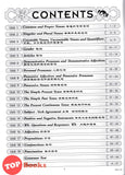 [TOPBOOKS Potensi] Enhancing Your Grammar Series Year 3 提升英文语法系列3年级 SJKC KSSR (2023)