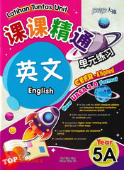 [TOPBOOKS PEP] Latihan Tuntas Unit SJKC New UASA 2.0 Format English Year 5A CEFR-Aligned KSSR Semakan 课课精调 单元练习 英文Year 5A