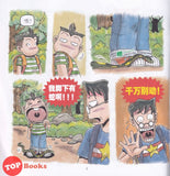 [TOPBOOKS PINKO Comic] Mini Ge Mei Lia Hai Shang Li Xian Ji 海上历险记