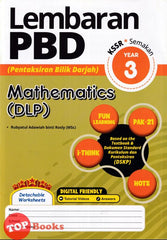[TOPBOOKS Ilmu Bakti] Lembaran PBD Mathematics DLP Year 3 KSSR Semakan (2024)
