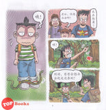 [TOPBOOKS PINKO Comic] Mini Ge Mei Lia Hai Shang Li Xian Ji 海上历险记