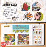 [TOPBOOKS PINKO Comic] Mini Ge Mei Lia Hai Shang Li Xian Ji 海上历险记