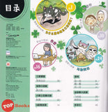 [TOPBOOKS PINKO Comic] Mini Ge Mei Lia Yu Ni Tong Zai 与你同在