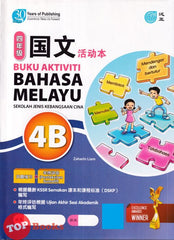 [TOPBOOKS Pan Asia] Buku Aktiviti Bahasa Melayu 4B KSSR Semakan SJKC 四年级  国文  活动本 4B(2024)