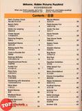 [TOPBOOKS Pelangi Kids] Highlights Hidden Pictures Puzzles Volume 30 (English & Chinese) 图画捉迷藏  第30卷