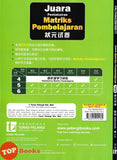 [TOPBOOKS Tunas Pelangi] Juara Pentaksiran Matriks Pembelajaran JSU Matematik Tahun 4 状元试卷 数学4年级 (2026)