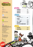 [TOPBOOKS UPH Comic] Ge Mei Lia Xiao Mao Mi 小猫咪