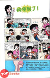 [TOPBOOKS PINKO Comic] Yi Sheng Qing Hui Da 医生 请 回答! (2025)