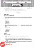 [TOPBOOKS Pan Asia] Grab A Kertas Model UASA Bahasa Melayu Tahun 6 模拟评估 国文 6 年级 (2025)