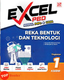 [TOPBOOKS Pelangi] Excel PBD Reka Bentuk Dan Teknologi Tingkatan 1 KSSM (2026)
