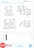 [TOPBOOKS Kohwai Kids] Get Smart With Mathematics Activity Book 1 Shu Xue Jing Ming Ban Xi Lie 数学精明班系列 作业 1 KSPK
