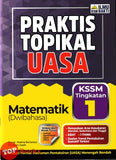 [TOPBOOKS Ilmu Bakti] Praktis Topikal UASA Matematik Tingkatan 1 KSSM Dwibahasa (2025)