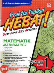 [TOPBOOKS Pelangi] Praktis Topikal Hebat ! UASA Matematik Tingkatan 1 KSSM Dwibahasa (2025)