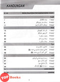 [TOPBOOKS Mahir] Modul Latihan & Aktiviti PBD Pendidikan Islam Tahun 1 KSSR (2024)