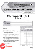 [TOPBOOKS Cemerlang] Spot A Kertas Model UASA Matematik Tingkatan 1 KSSM Dwibahasa (2026)