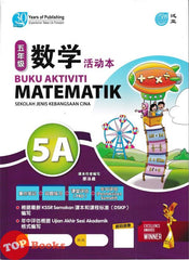 [TOPBOOKS Pan Asia] Buku Aktiviti Matematik 5A KSSR Semakan SJKC 四年级  数学  活动本 5A (2024)