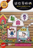 [TOPBOOKS PINKO Comic] Mini Ge Mei Lia Xin Tong Xue 新同学