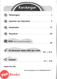 [TOPBOOKS Tunas Pelangi] Praktis Fokus UASA JSU Bahasa Melayu Tahun 6A SJKC 焦点单元备考 国文 6A年级 (2025)