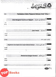 [TOPBOOKS Cemerlang] Modul Pentaksiran PBD Impak Bahasa Arab Tahun 1 KSSR Semakan (2026)