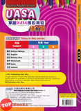 [TOPBOOKS PEP] Kertas Model Vision UASA English Year 6 SJKC KSSR Semakan 掌握UASA模拟测验 英文5年级 (2024)