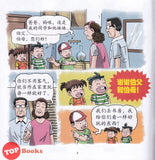 [TOPBOOKS PINKO Comic] Mini Ge Mei Lia Yu Ni Tong Zai 与你同在