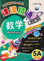 [TOPBOOKS PEP] Latihan Tuntas Unit SJKC UASA 2.0 Matematik Tahun 5A KSSR Semakan 数学 5A年级